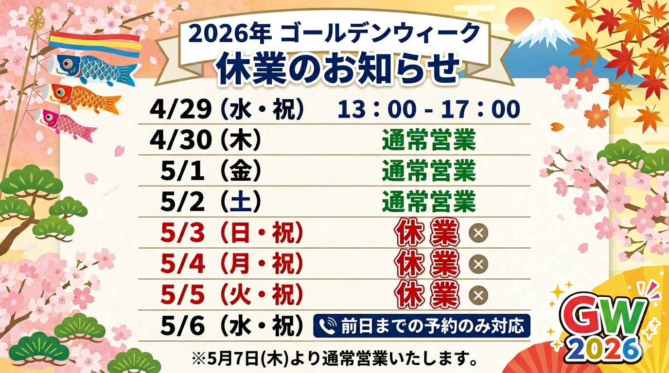 Gemini_Generated_Image_jtkefojtkefojtke